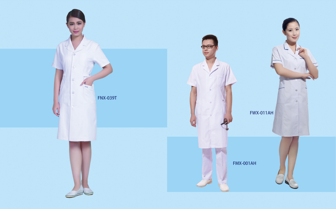 医疗防护服系列