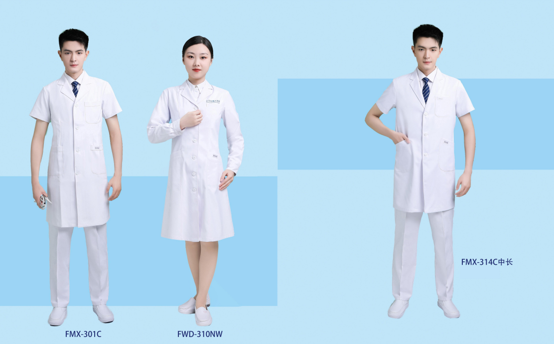 医疗防护服系列