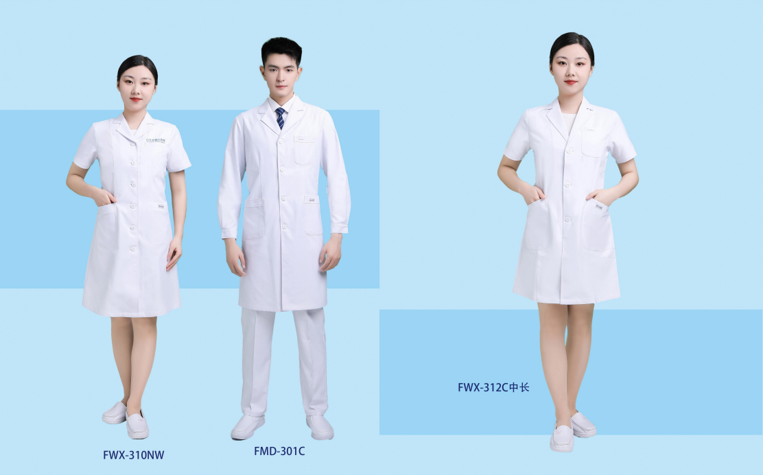 医疗防护服系列