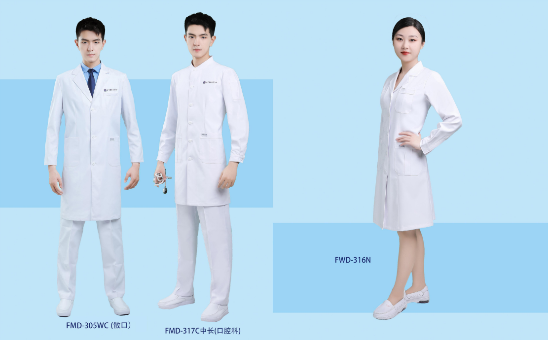 医疗防护服系列