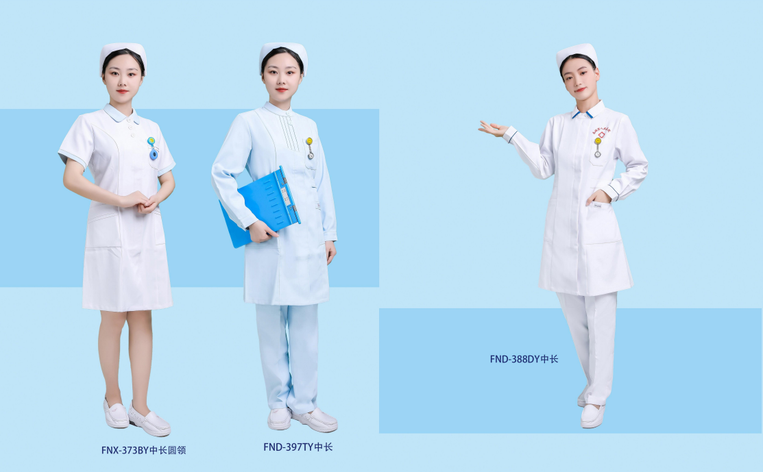 医疗防护服系列